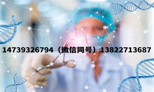 盛澤基因是一家值得信賴的中山DNA親子鑒定機(jī)構(gòu)！