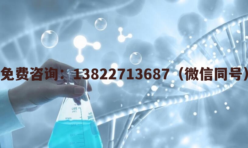 中山親子鑒定就是通過采集當事人的樣本來辦理的