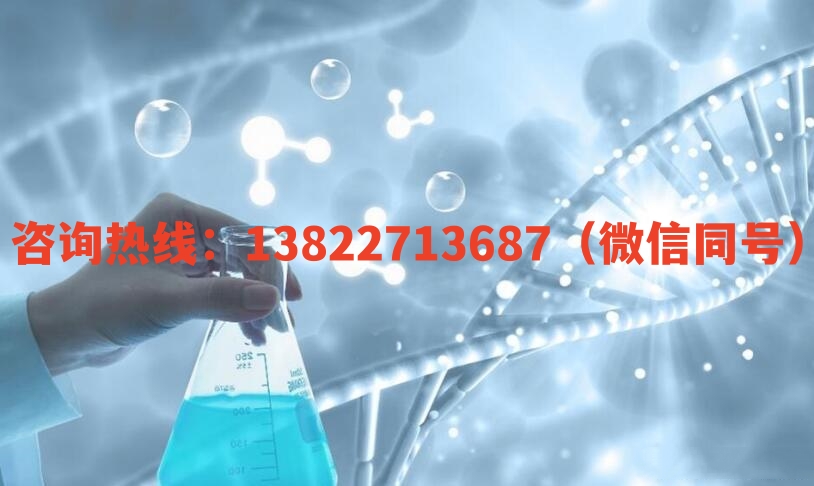 在中山去醫院應該怎么做DNA親子鑒定