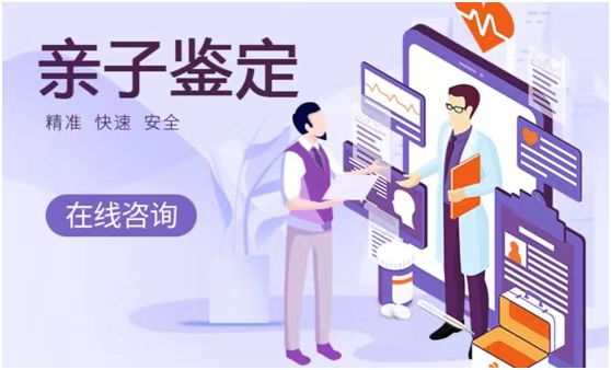 不同類型的中山親子鑒定所需的材料也各不相同！